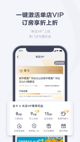 民彩网app官网下载手机版截图5